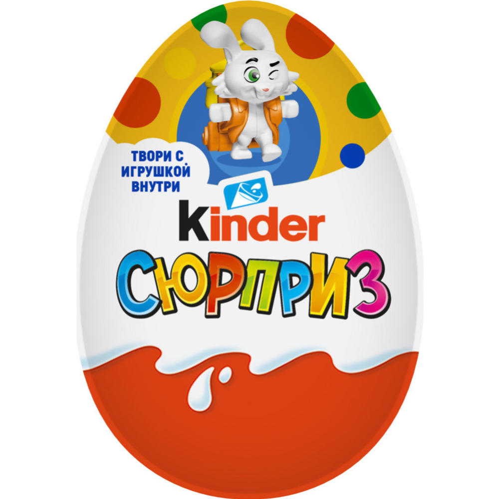 Срочный товар! Шоколадное яйцо «Kinder Сюрприз» c игрушкой, 20 г