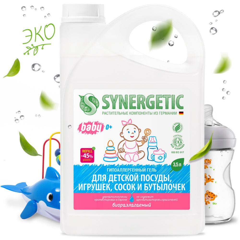 Средство для мыть детской посуды «Synergetic» 3.5 л