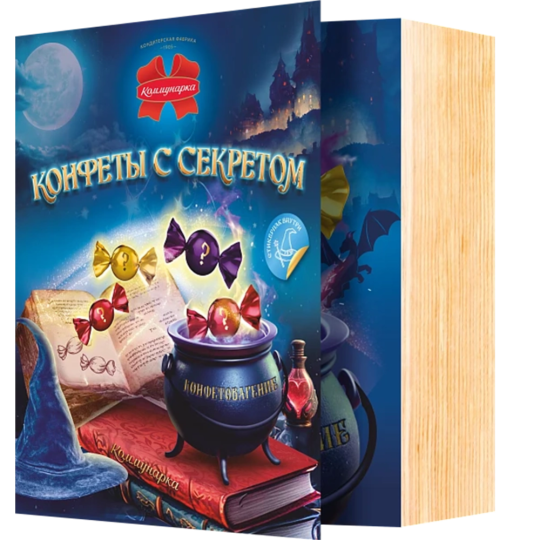 Набор конфет «Конфеты с секретом» 400 г