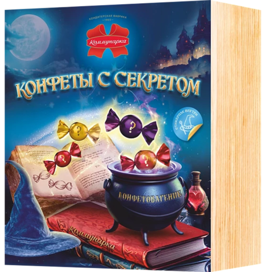 Набор конфет «Конфеты с секретом» 400 г