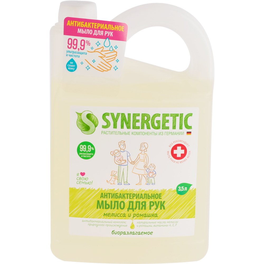 Мыло жидкое «Synergetic» мелисса и ромашка, 3.5 л