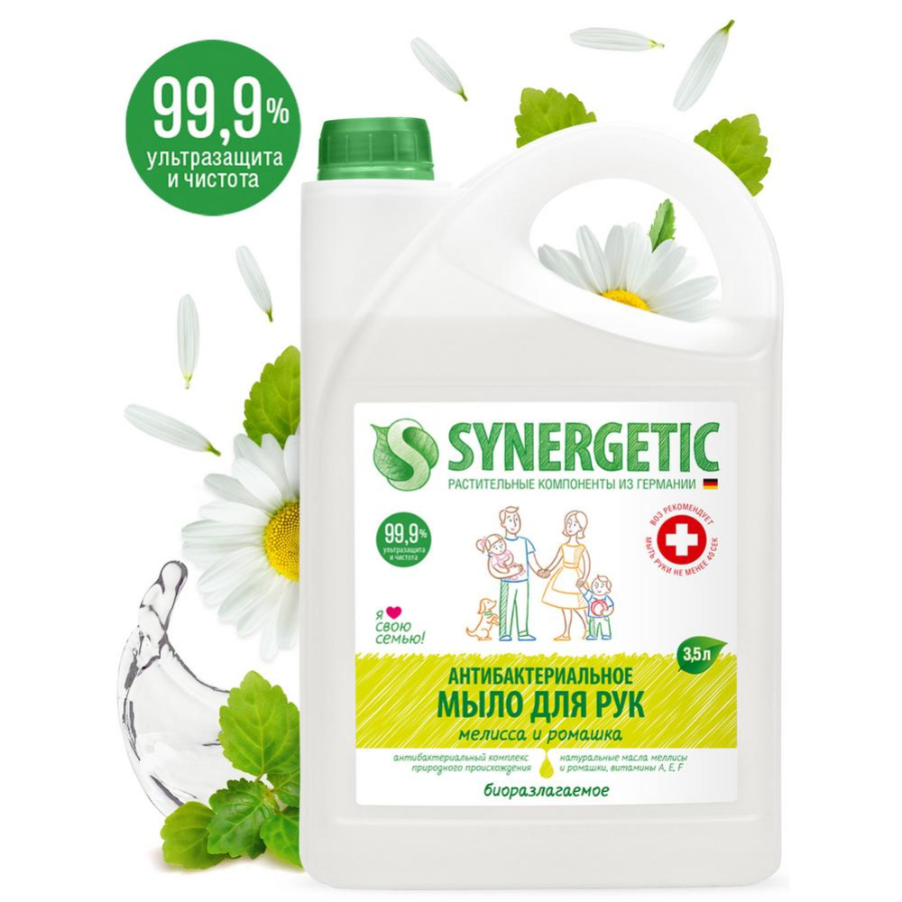 Мыло жидкое «Synergetic» мелисса и ромашка, 3.5 л