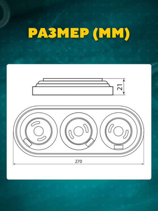 Рамка 3-х постовая сл. кость «Виви» TDM SQ1820-1391