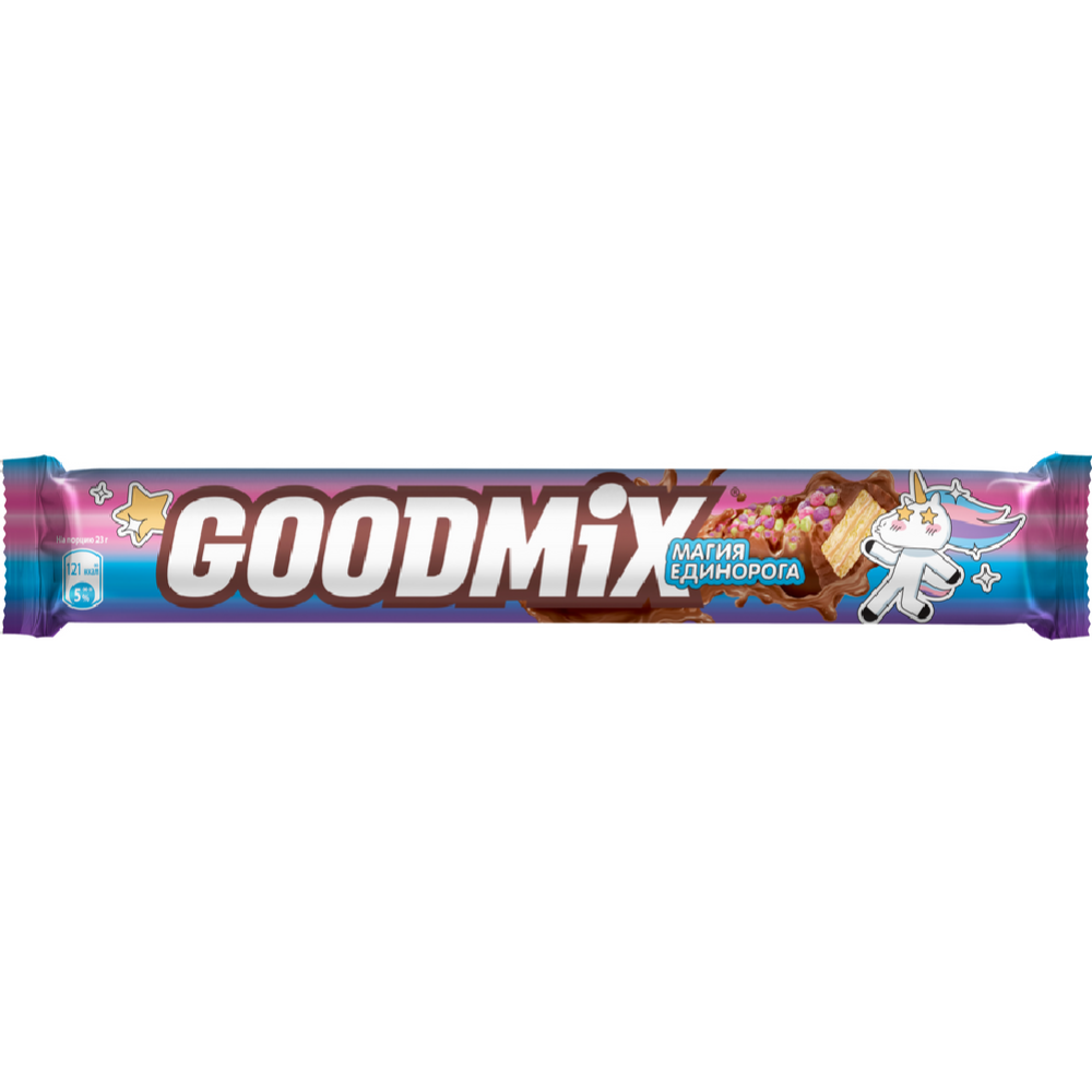 Конфета «Goodmix» со вкусом малины и пломбира, 46 г #5
