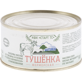 Консервы мясные «Тушёнка фермерская» с говядиной, 325 г