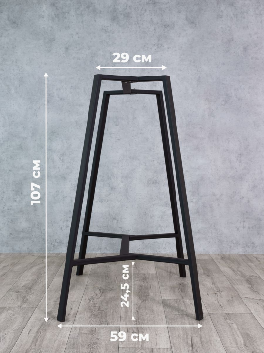 Подстолье для барного стола, H107см, опора для стола разборная, черный, STAL-MASSIV