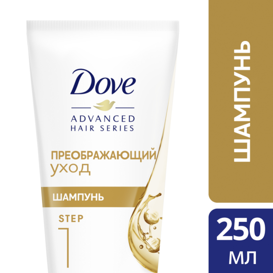 Шампунь «Dove» Advanced, преображающий уход, 250 мл