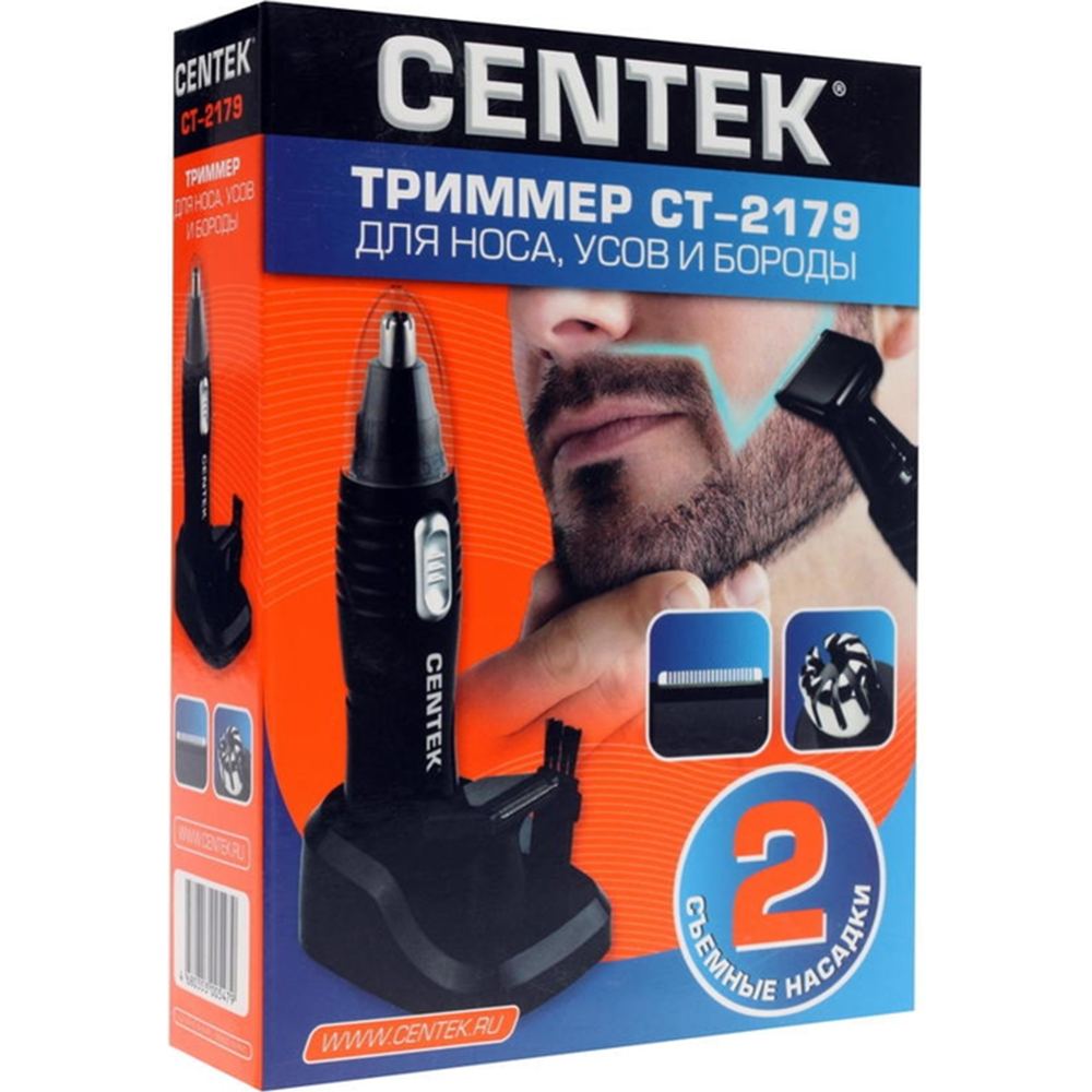 Триммерный набор «Centek» CT-2179