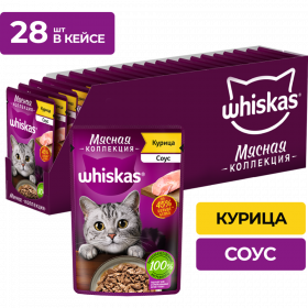 Уп. Корм для кошек «Whiskas» Мясная кол­лек­ция. Курица, 28х75 г