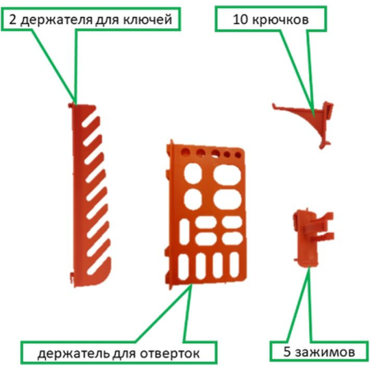 Набор для хранения инструментов и метизов «Gardenplast» 109