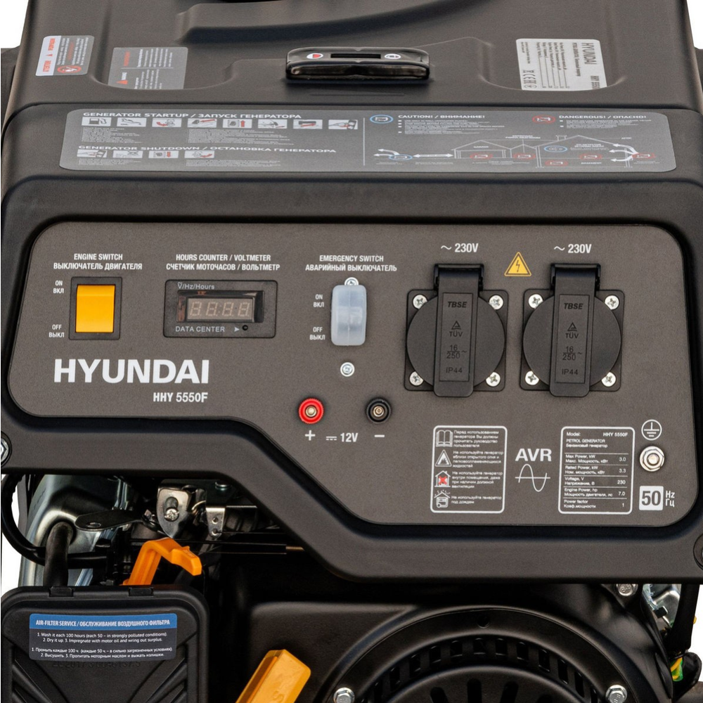 Бензиновый генератор «Hyundai» HHY5550F