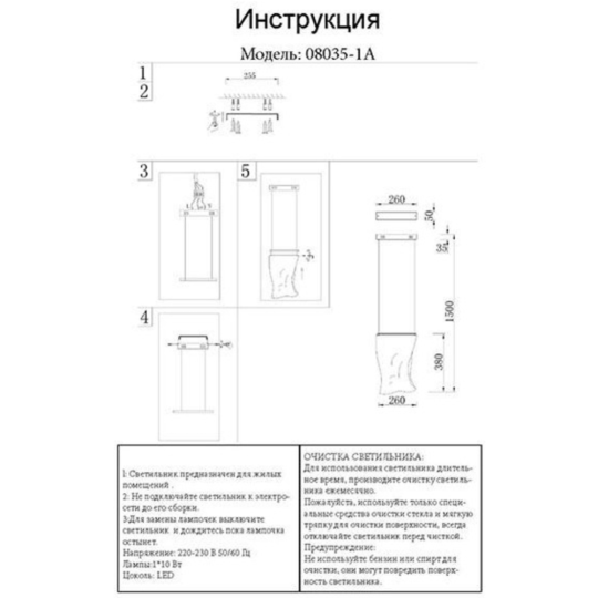 Подвесной светильник «Kinklight» Лиора, 08035-1A.02, хром/белый