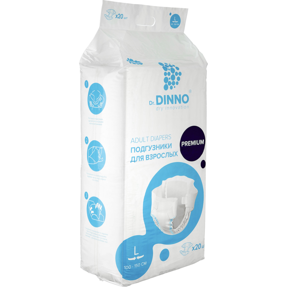 Подгузники для взрослых «Dr.DINNO» Premium, размер L, 20 шт