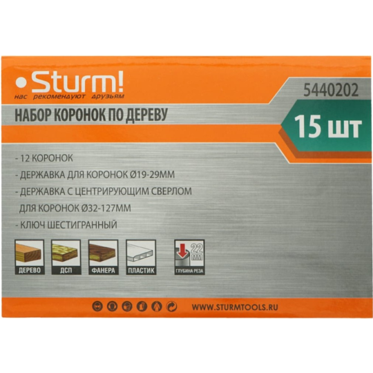 Набор оснастки «Sturm» 5440202