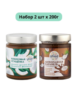 Набор Кокосовая сгущенка + Шоколадная карамель Vegan UFood