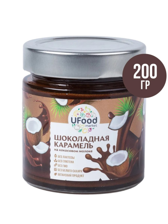 Набор Кокосовая сгущенка + Шоколадная карамель Vegan UFood