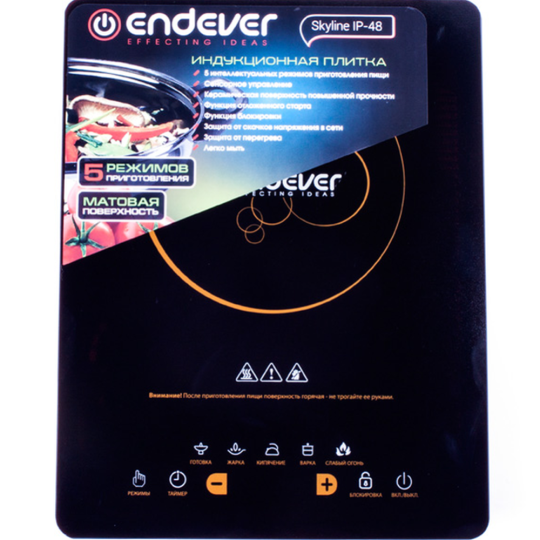 Плита индукционная настольная «Endever» Skyline IP-48