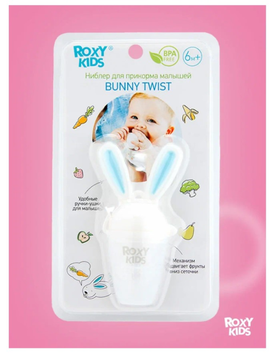 Ниблер для прикорма Roxy Kids BUNNY TWIST голубой