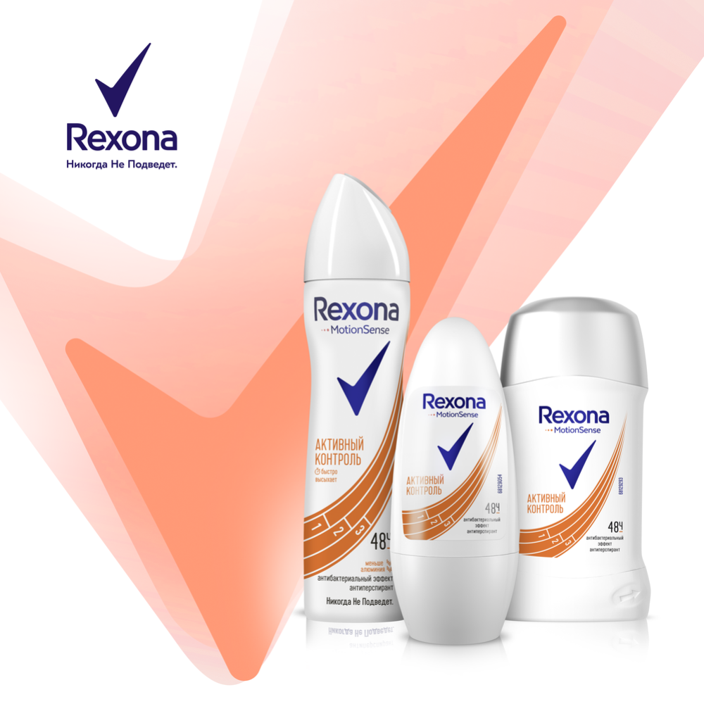 Дезодорант-спрей «Rexona» антибактериальный эффект, 150 мл #5