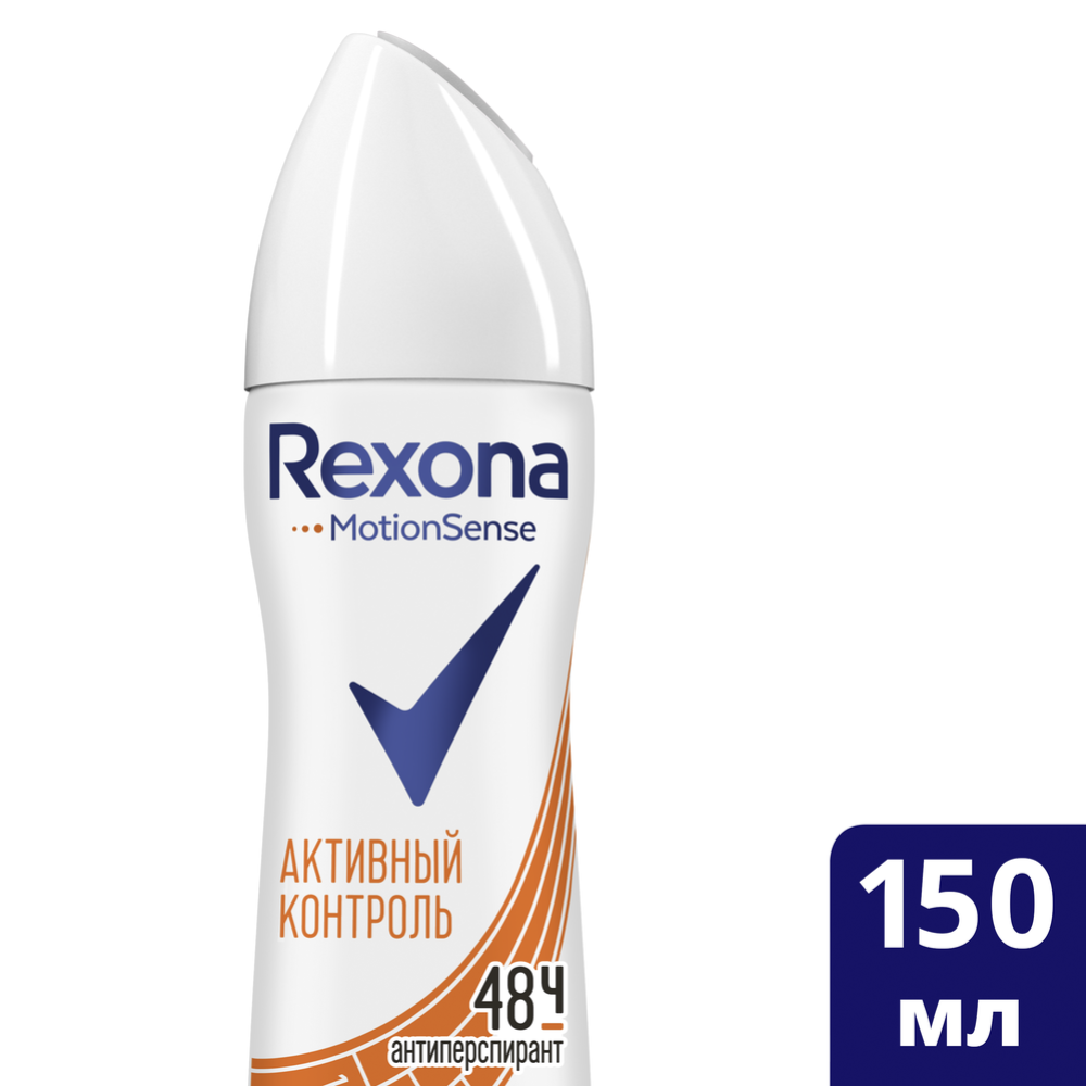 Дезодорант-спрей «Rexona» антибактериальный эффект, 150 мл #8