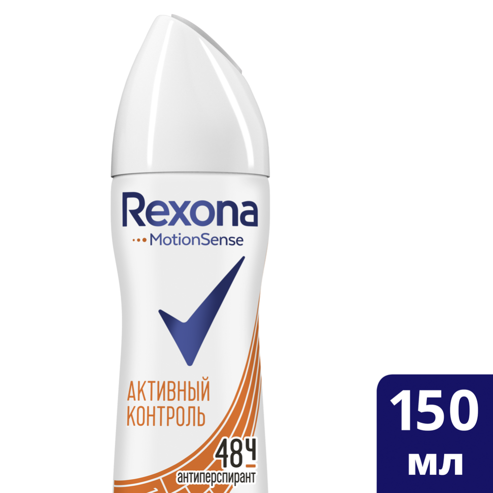 Дезодорант-спрей «Rexona» антибактериальный эффект, 150 мл