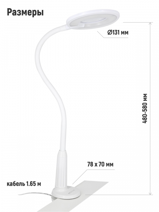 Настольный светодиодный светильник с увеличительным стеклом (3Х/6Х) и струбциной TL-318LW