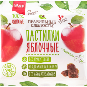 Па­стил­ки фрук­то­вые «Пра­виль­ные сла­до­сти» яб­лоч­ные, 70 г