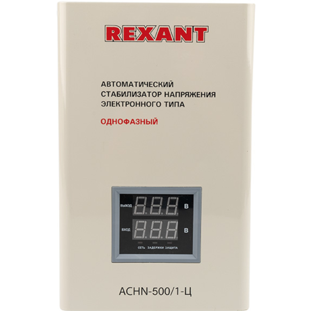 Стабилизатор напряжения «Rexant» АСНN-500/1-Ц, 11-5018