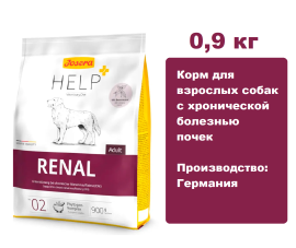 Josera Нelp Renal Dog 0,9 кг.  Корм для взрослых собак с хронической болезнью почек