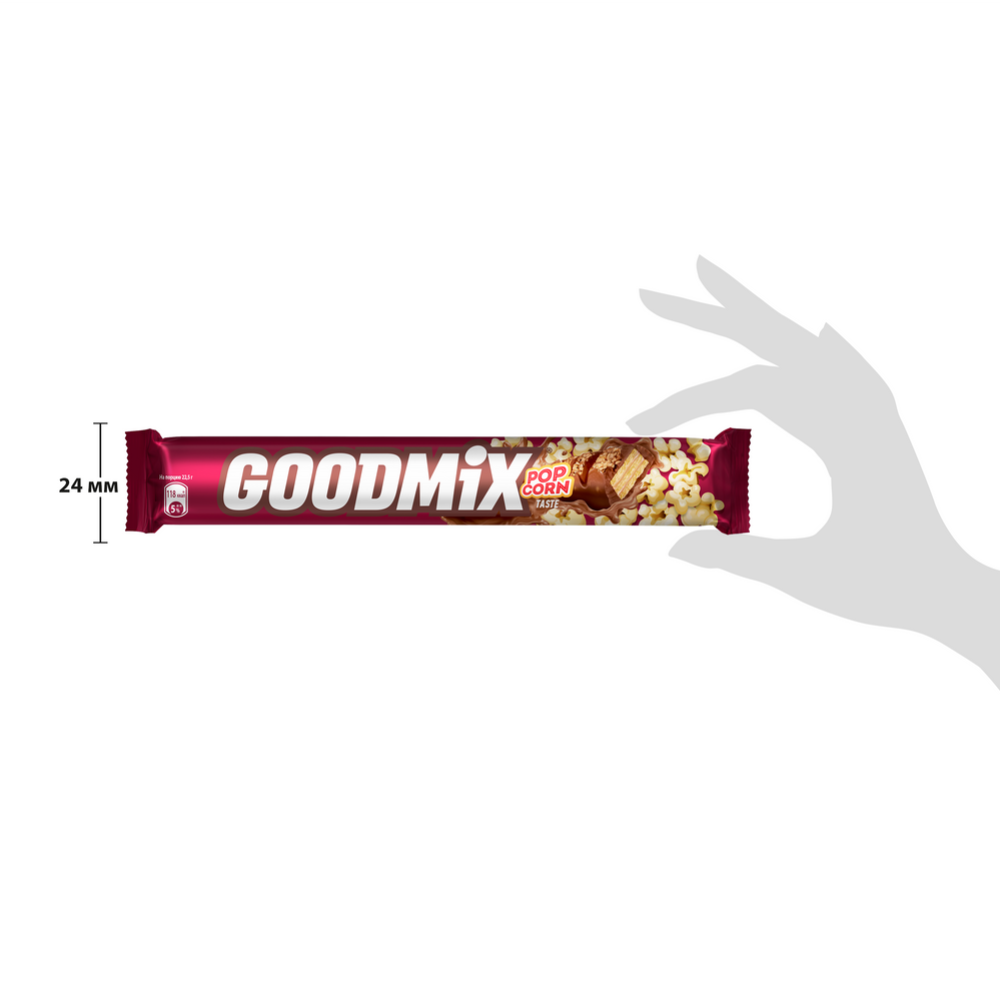 Конфета «Goodmix» Popcorn taste, попкорн и хрустящая вафля, 45 г