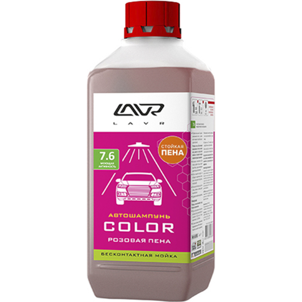 Картинка товара Автошампунь «Lavr» Color, Ln2331, 1.2 кг