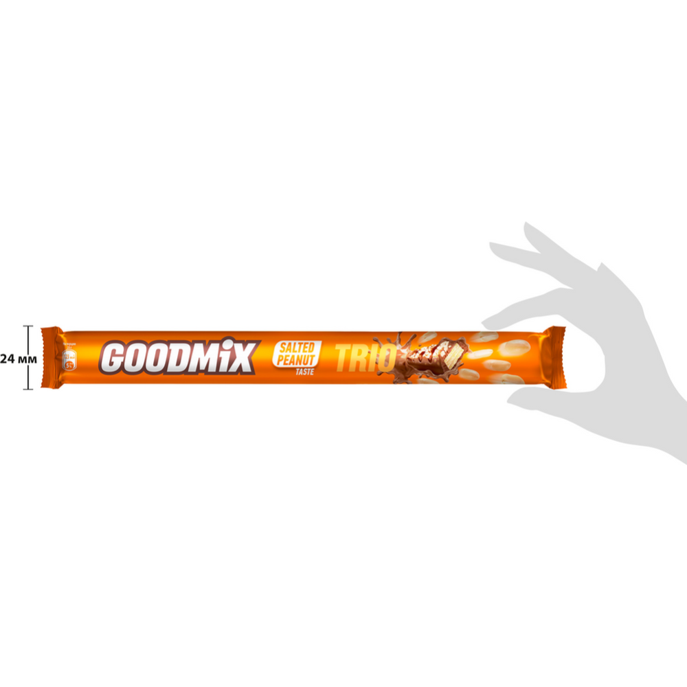 Конфета «Goodmix» со вкусом солёного арахиса, с хрустящей вафлей, 69 г