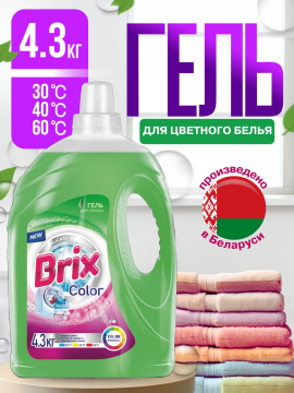 Brix Гель для стирки цветного белья 4,3 кг