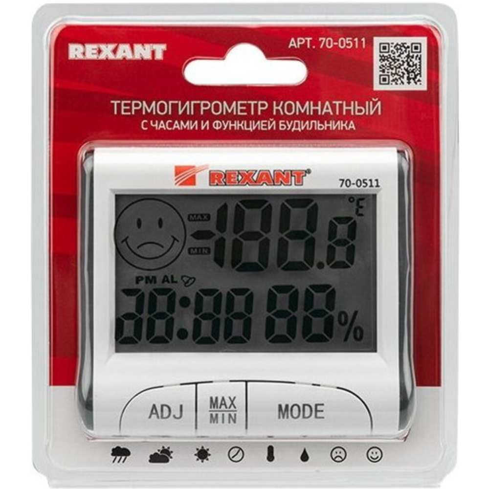 Термогигрометр «Rexant» 70-0511