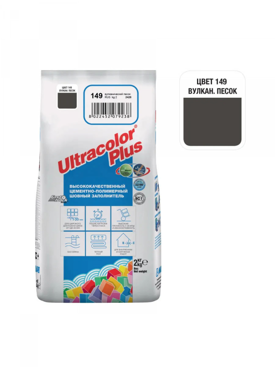 Фуга Mapei Ultra Color Plus N149 (2кг, вулканический песок)