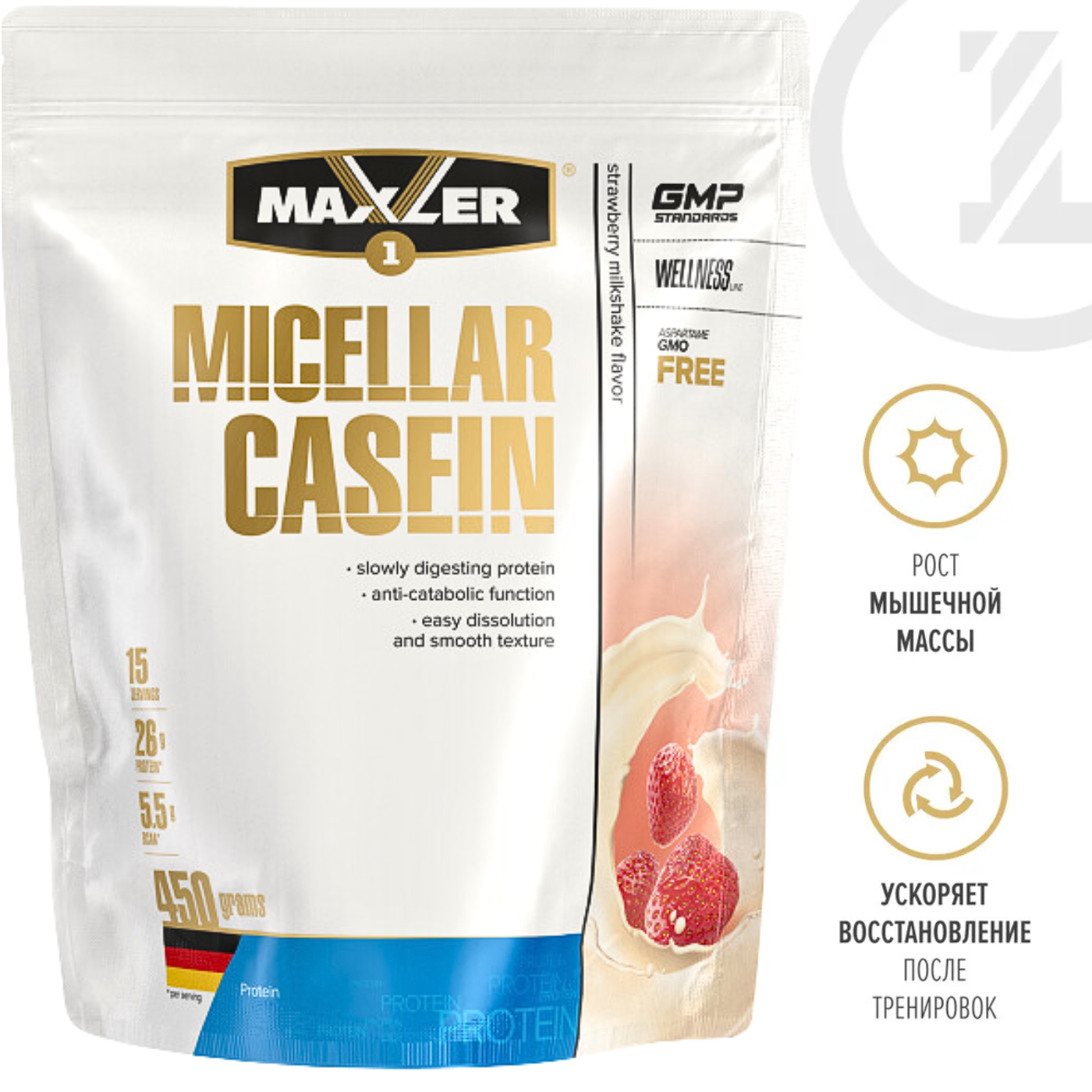 Maxler Micellar Casein ( Казеиновый протеин ) 450 гр. клубника