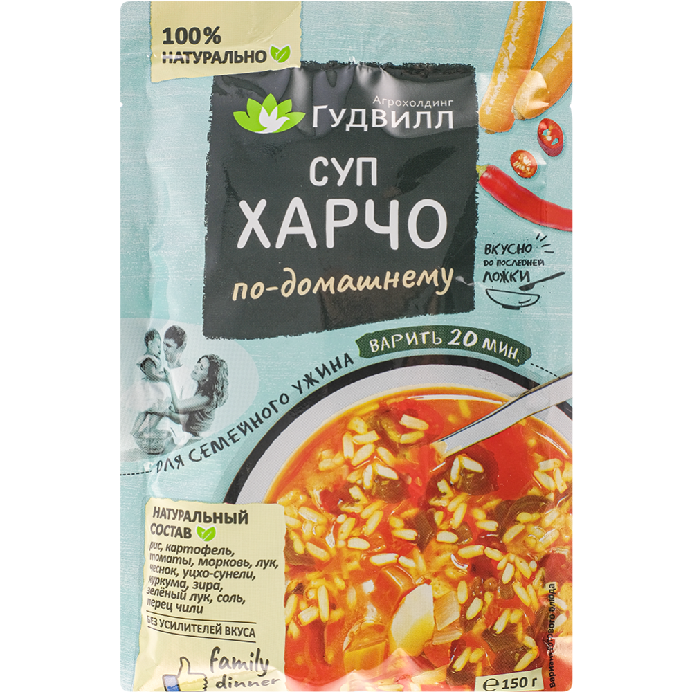 Суп «Гудвилл» харчо по-домашнему, 150 г купить в Минске: недорого, в  рассрочку в интернет-магазине Емолл бай