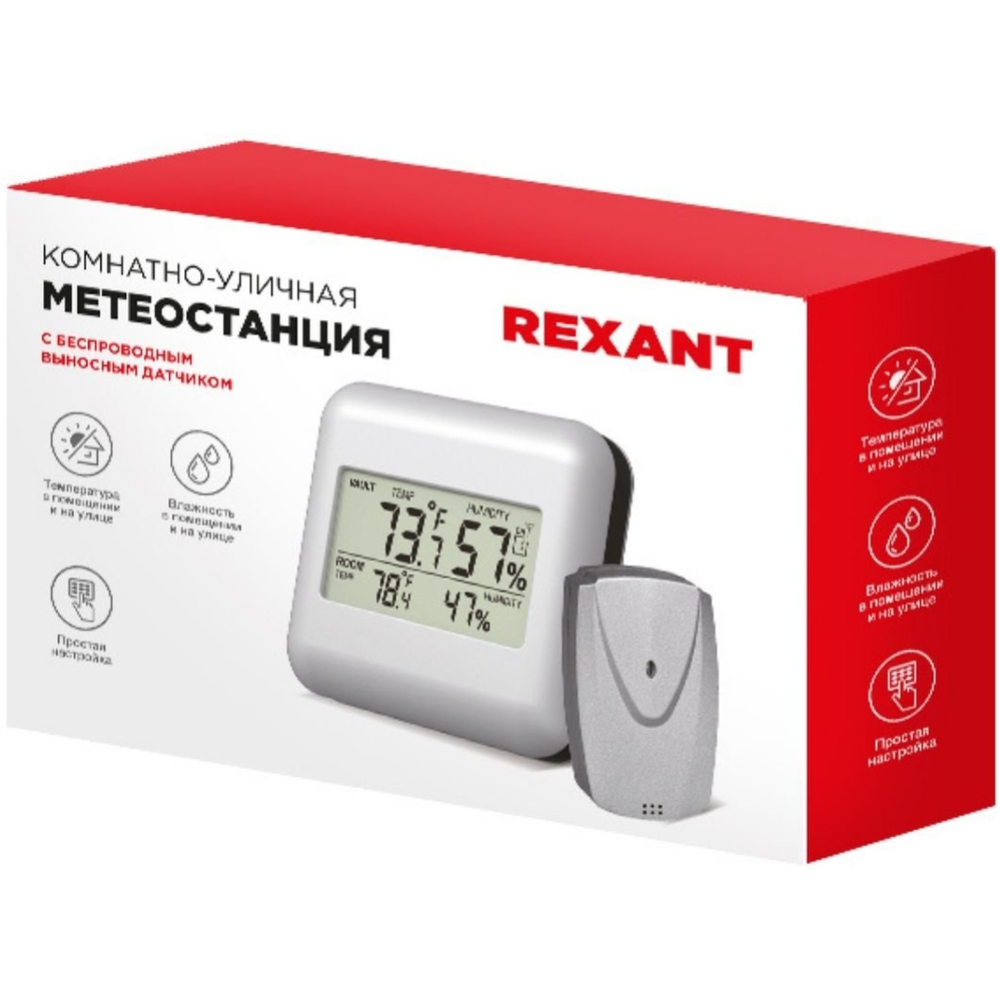 Термогигрометр «Rexant» S3341BF, 70-0596