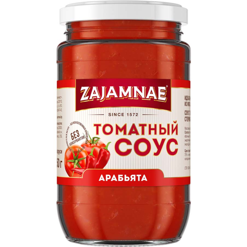 Соус томатный «Zajamnae» Арабьята, 370 г #0