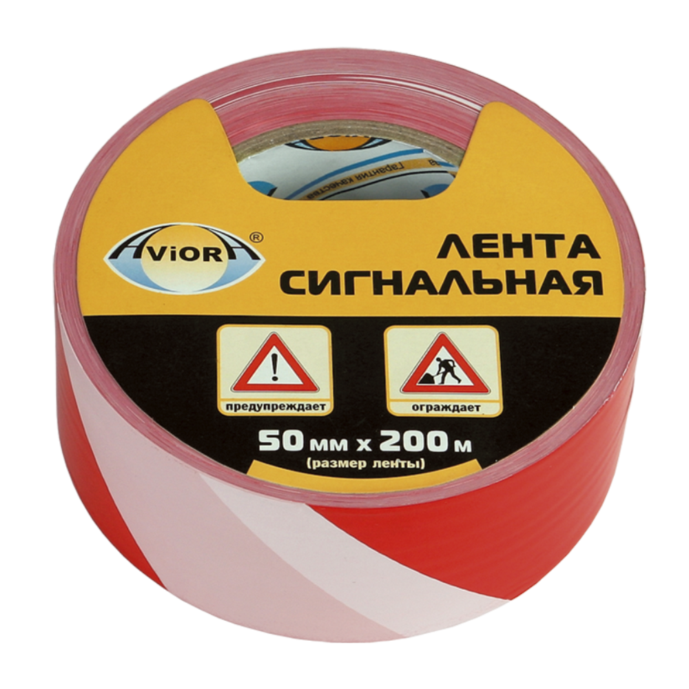 Лента сигнальная «Aviora» 36 302-011, белый/красный, 50 мм х 200 м