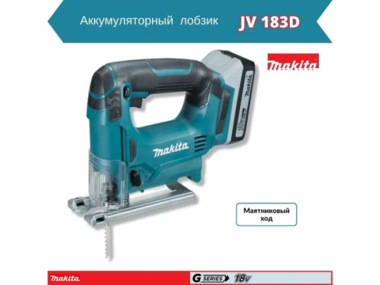 Аккум. дрель-шуруповерт MAKITA HP488D + аккум. лобзик JV183D, Артикул: DK18B59Y