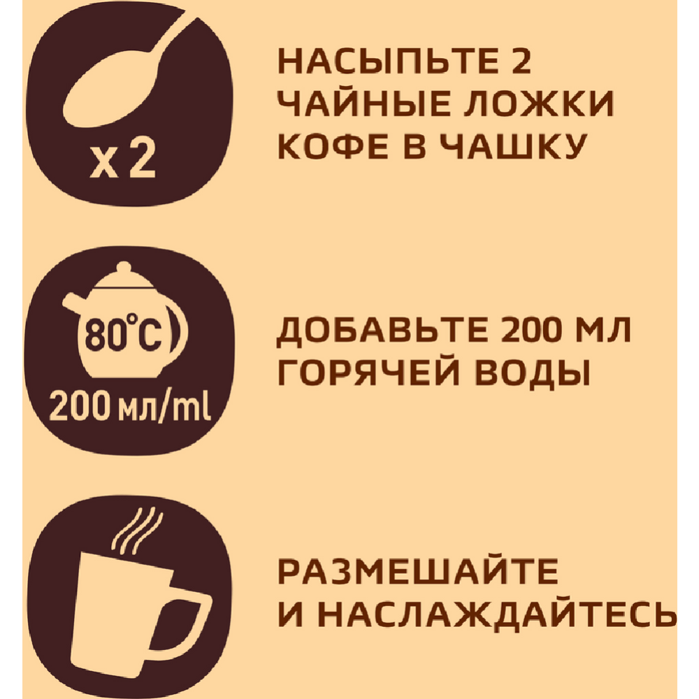 Кофе растворимый «Nescafe» Gold, с добавлением молотого, 320 г #4