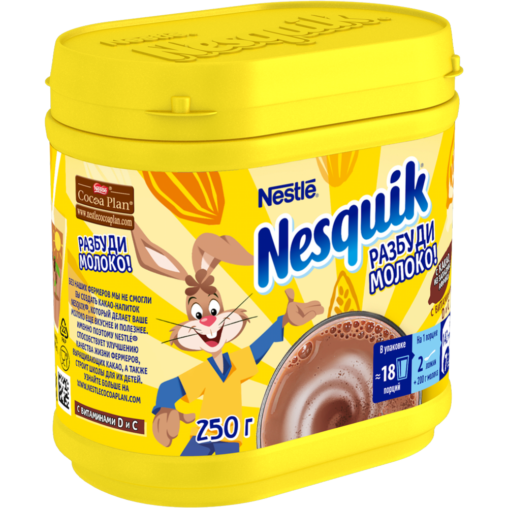 Какао-напиток «Nesquik» быстрорастворимый, обогащенный, 250 г