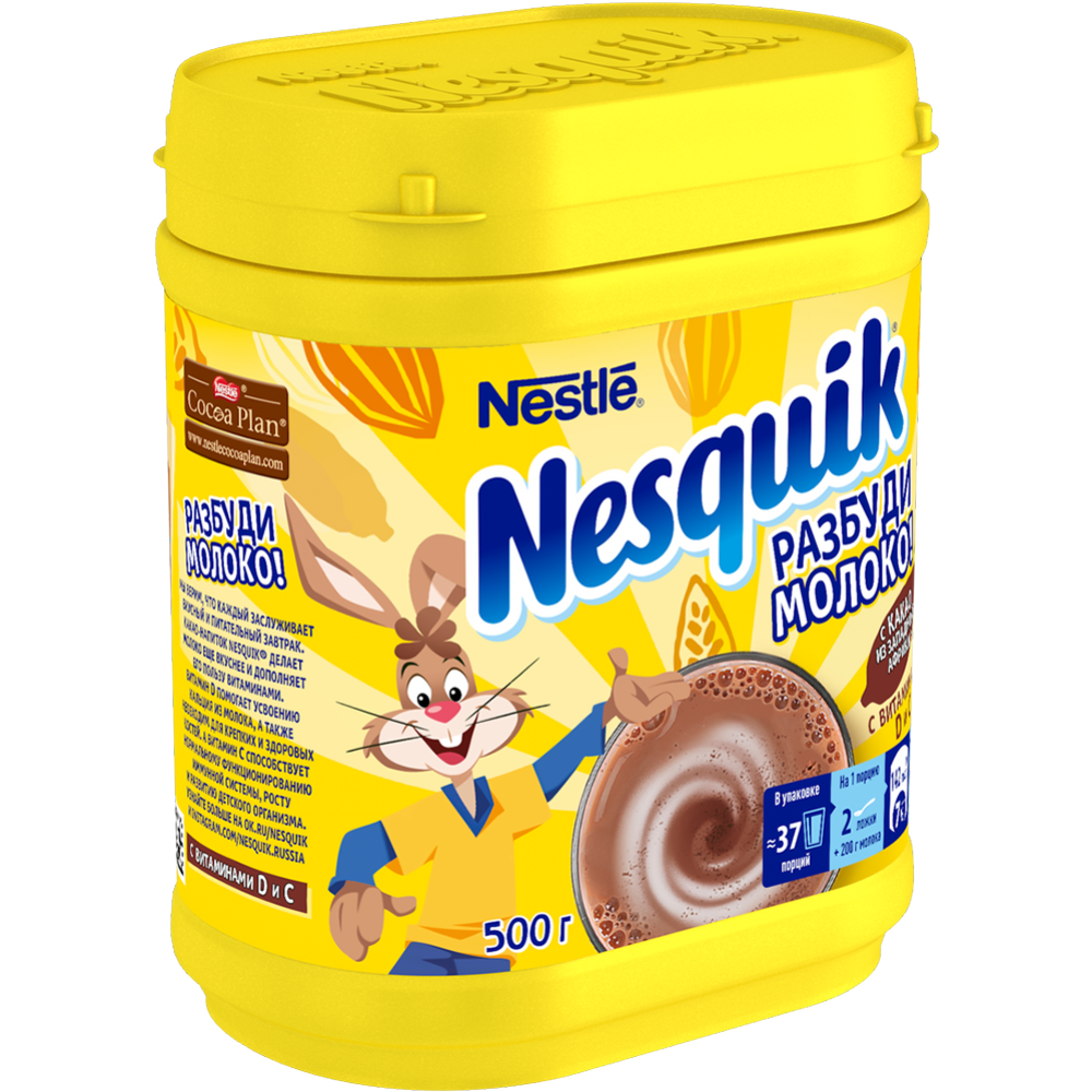 Какао-напиток «Nesquik» быстрорастворимый, обогащенный, 500 г