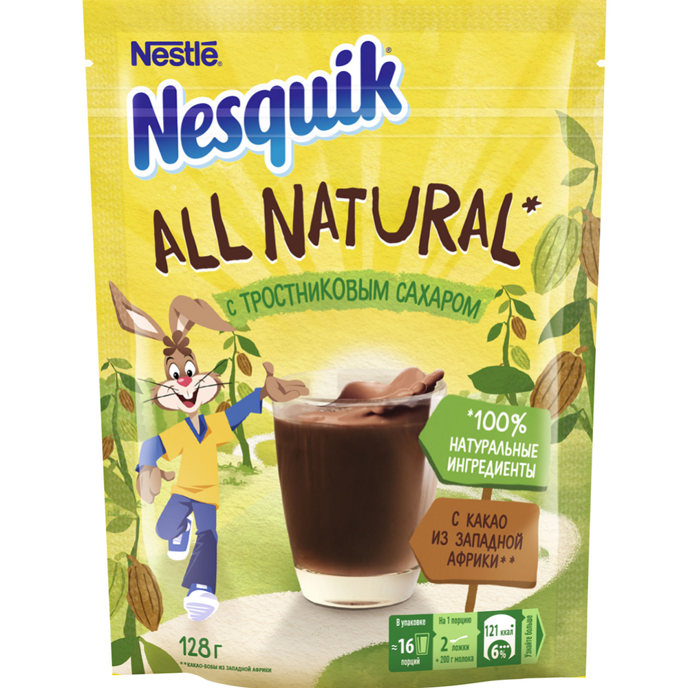 Какао-напиток «Nesquik» All natural, быстрорастворимый, 128 г