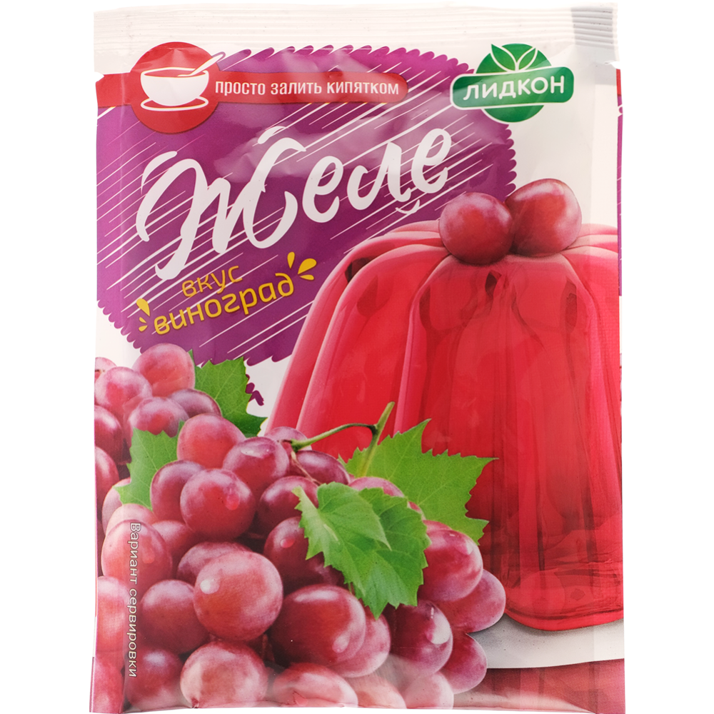 Желе «Лидкон» со вкусом винограда, 80 г #0
