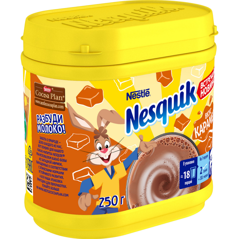 Какао-напиток «Nesquik» быстрорастворимый, со вкусом карамели, 250 г купить  в Минске: недорого, в рассрочку в интернет-магазине Емолл бай