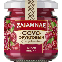 Соус ягод­ный «Zajamnae» дикая вишня, 190 г