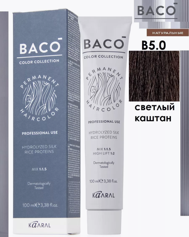 Крем-краска для волос Kaaral Baco Permament Haircolor 100 мл 5.0 светлый каштан