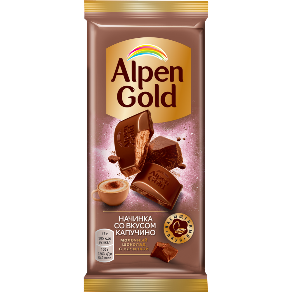 Шо­ко­лад мо­лоч­ный «Alpen Gold» со вкусом ка­пу­чи­но, 85 г